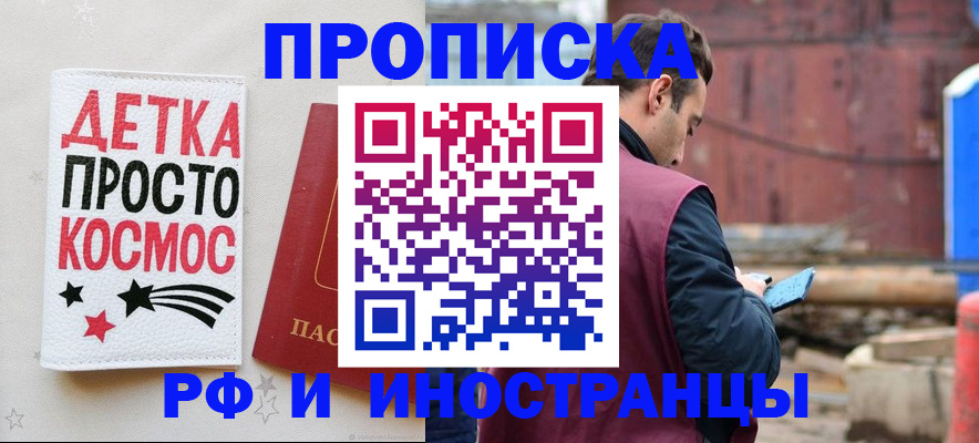 прописка иностранных граждан в Карелии