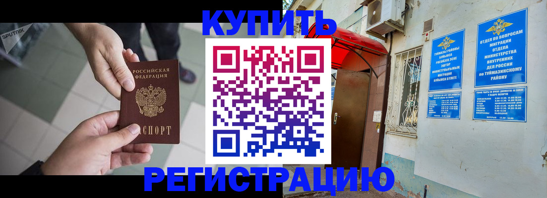 пропишу в квартире в Карелии